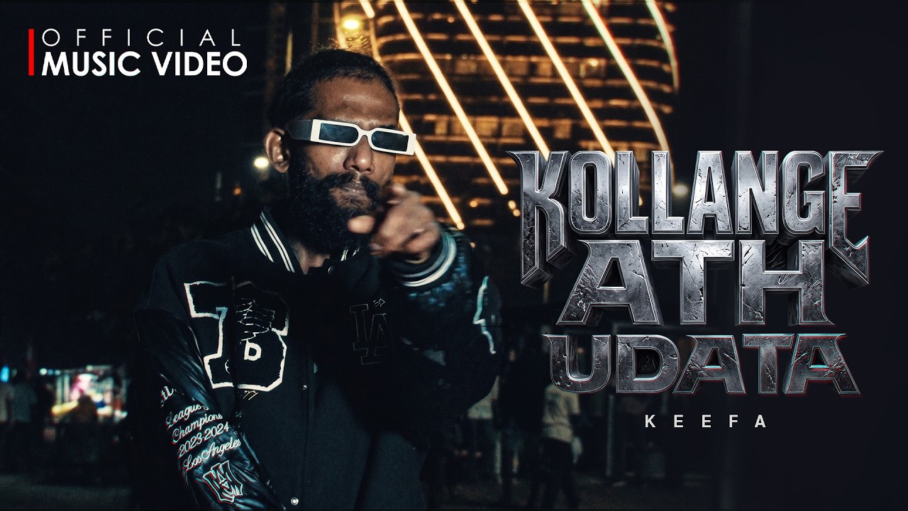 Keefa - Kollange Ath Udata (කොල්ලන්ගෙ අත් උඩට) | O.M.V