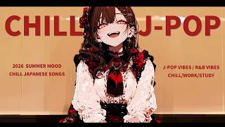 【playlist】chill playlist