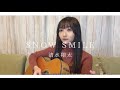【弾き語り】SNOW SMILE / 清水翔太 (Covered by sae)