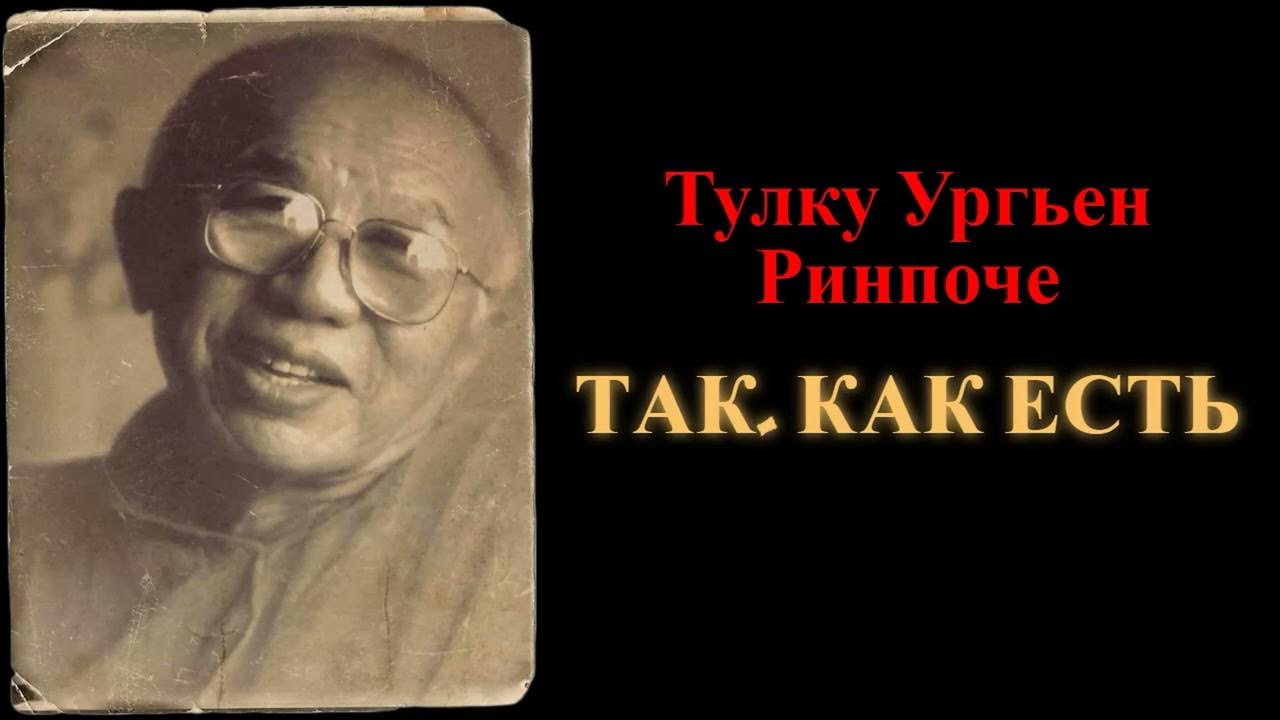 Песня tulku