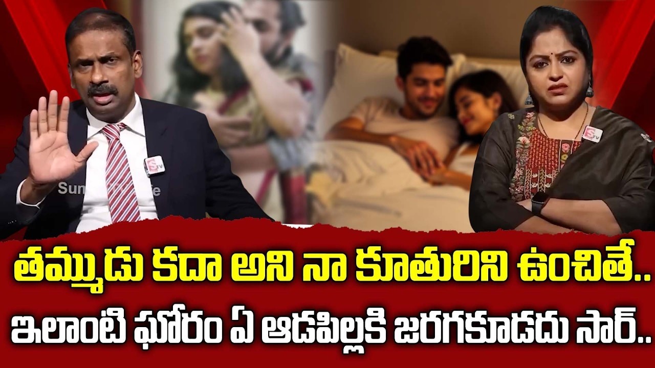 నీ కష్టం ఏ ఆడపిల్లకి రాకూడదు తల్లి | Andamaina Jeevitham | Dr Kalyan Chakravarthi & Anchor Jaya