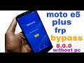 moto e5 plus google id bypass 8.0.0 100% ok