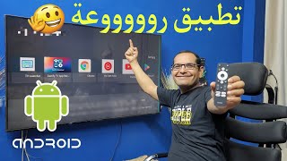 افضل تطبيق اندرويد  لكل الأجهزة: شاشات & TV Box & TV Stick .