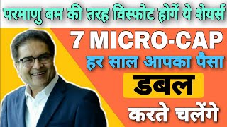 best 7 Microcap stocks for long term | stocks to buy now in india |