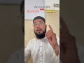 Umar ky chahny waly hazri Lagayn gy ll