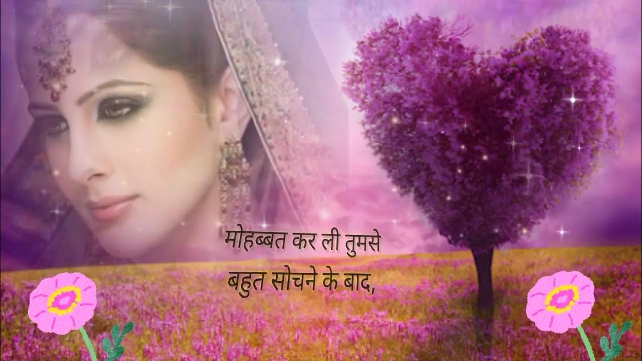 muskurana-to-har-ladki-ki-aadat-jo-ise-pyar-samjhe-vah-sabse-bada