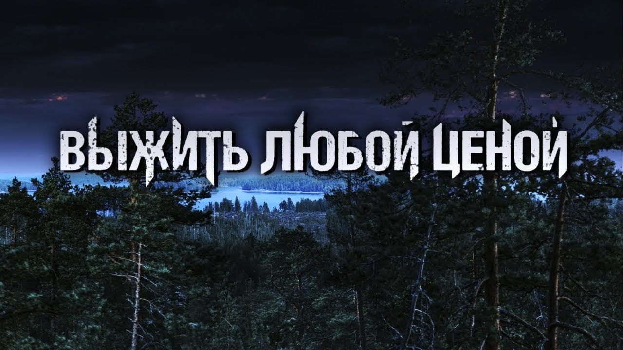 Картинка с надписью выживу, открытка рисованные