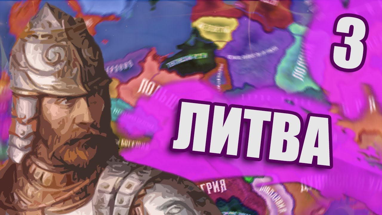 Карта old europe 1300