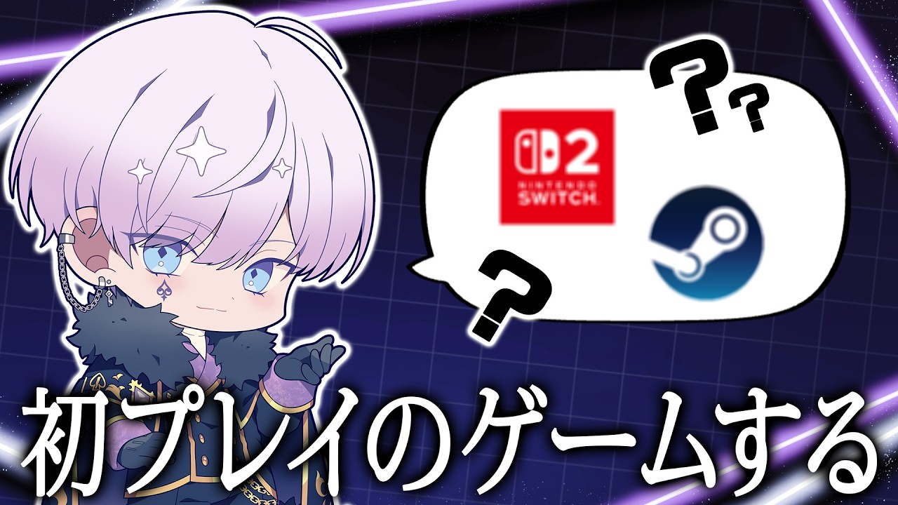 【初見プレイ】優しく見守ってくれる人集合！タケヤキ初めてのゲーム実況シリーズ！