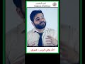 عموري الله يخلي الريس اكسبلور Nagham Blmkhtsar نغم بالمختصر اغاني عموري الله يخلي الريس اكسبلور Nagham Blmkhtsar نغم بالمختصر اغاني