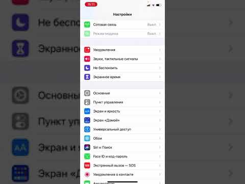 Как скачать приложение на айфон(IOS) если оно не скачивается ? Ответ тут!