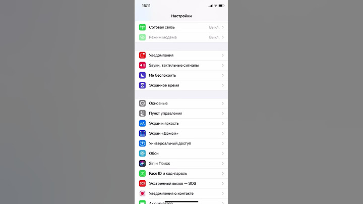 Как скачать приложение на айфон(IOS) если оно не скачивается ? Ответ тут!