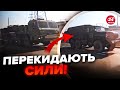 🔥Кадри вже в мережі! Росіяни стягують РЕЗЕРВИ, багато військової техніки в МАРІУПОЛІ