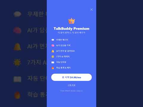 스크린샷 이미지