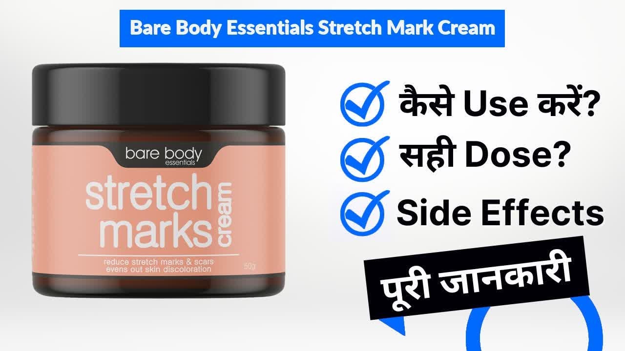 Bare Body Essentials Stretch Mark Cream Uses in Hindi | Side Effects | Dose