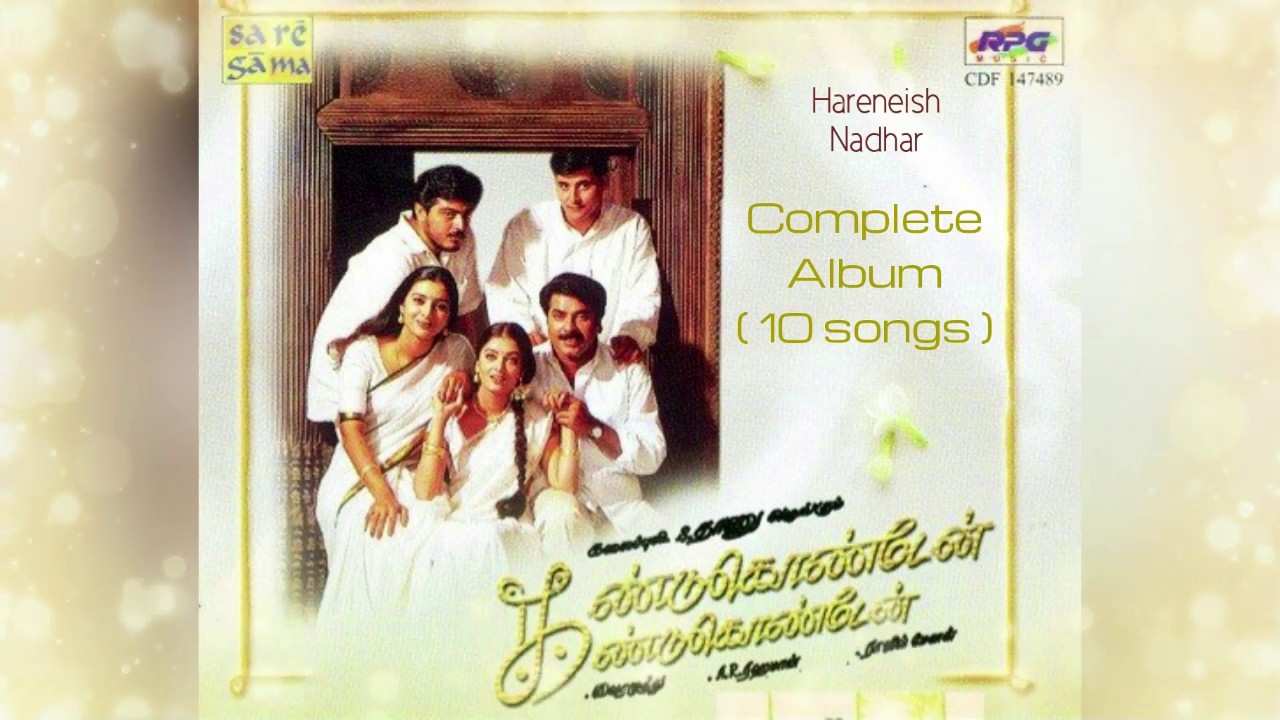  Kandukondain Kandukondain  10 Songs  Tamil Movie Audio Jukebox 