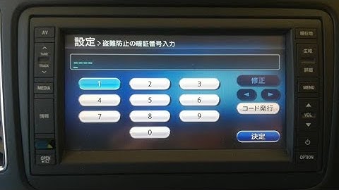 How to unlock CLARION car stereo MC/MP/MM series, NX series