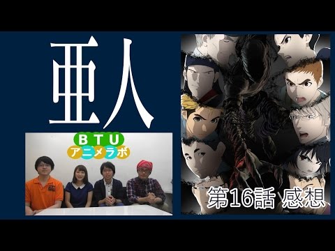 ハイキュー 烏野高校 Vs 白鳥沢学園高校 3期 第1話 感想 Btuアニメラボ Youtube