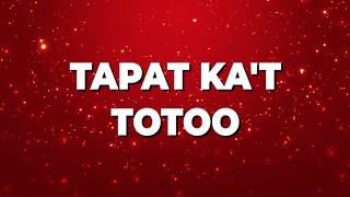 Tapat Ka't Totoo