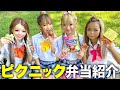 小学生ギャルがピクニックしてみた 小学生ギャルがピクニックしてみた