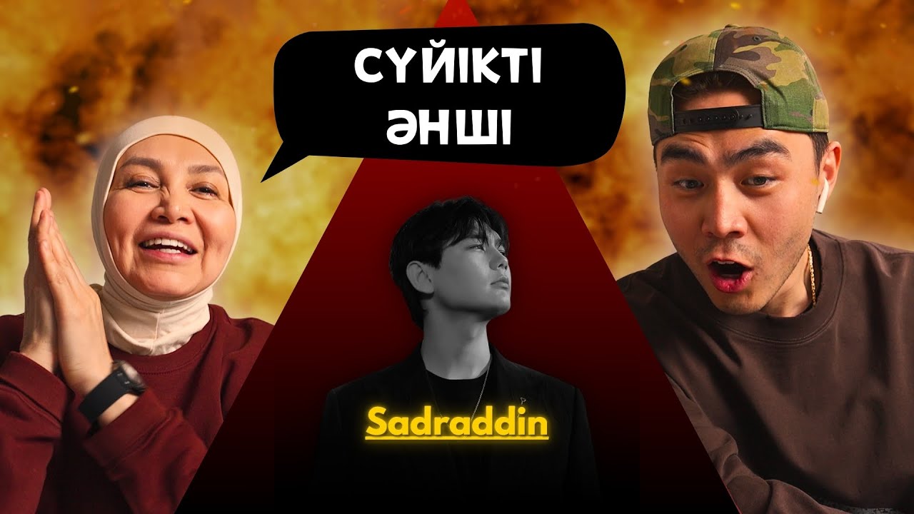 Реакция мамы на Sadraddin - Melodrama!!