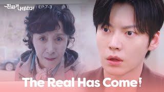 I know this is Mr. Gong Taeyeong's place! [The Real Has Come! : EP.7-3] | KBS WORLD TV 230422
