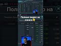 Тошик в деле😎Разносит всё 🤦♂️