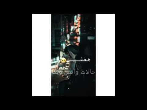 هابي بلوك حاله جاحده موت