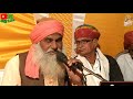 Satguru bhajan  guruwani bhajan  purane bhajan        