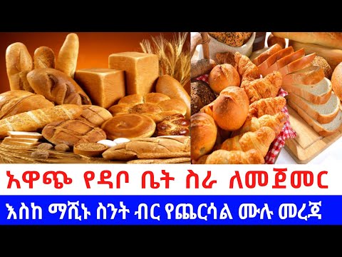 ቪዲዮ: V8 ለመጀመር ስንት ክራንክ አምፕስ?