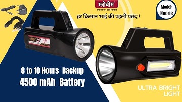 Globeam Noorie Kisan Torch | किसान टॉर्च | Torch Manufacturer | देश का न. 1 टॉर्च निर्माता |