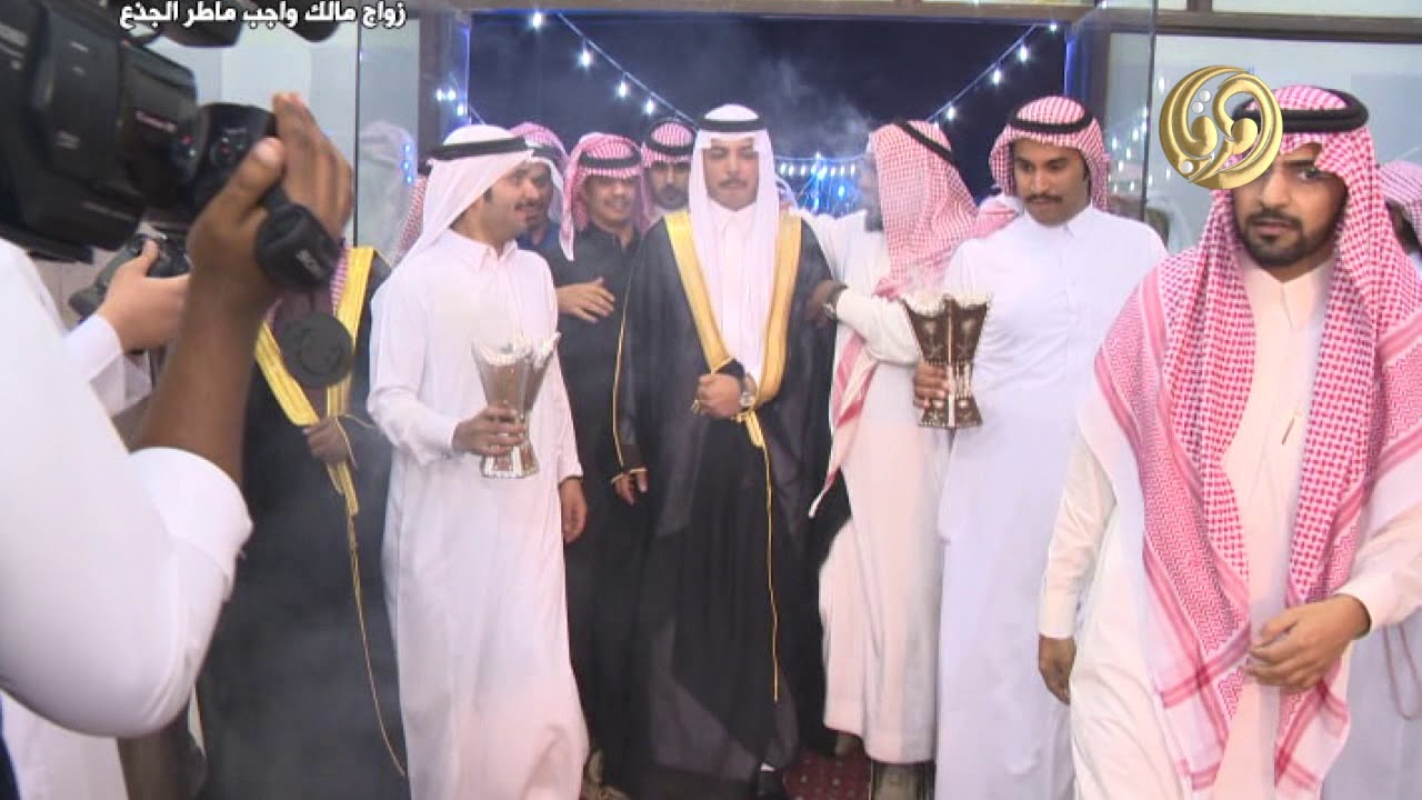 حفل واجب بن ماطر الجذع بمناسبة زواج ابنه الشاب مالك