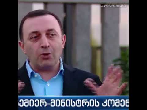 პოლიტიკურად ანგაჟირებული უნივერსიტეტები უარს ამბობენ ჩვენი სტუდენტების დავალიანების დაფარვაზე