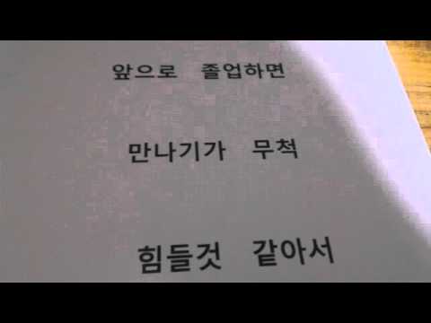 2016년 2월 4일 졸업식