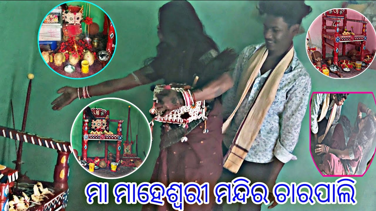 Maa Maheswari Mandir 🙏 Charpali 