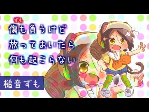 【UTAU女声40人】我らがUTAUだ！！