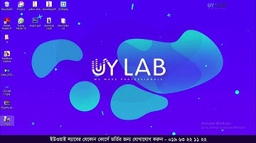 Adobe Photoshop Brush Tools Image effect Bangla Tutorial - UY LAB