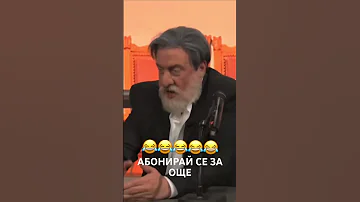 Ще те изгоня и ще ти е майката Slavi Funny Comedy Viral 