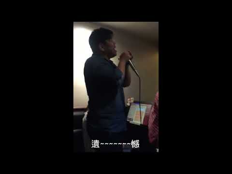 哆啦薛夢---【我期待】尾段高音