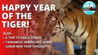 Happy Year of the Tiger! | Taiwan Insider | Feb. 2, 2022 | RTI