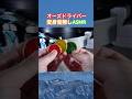 オーズドライバーASMR #shorts