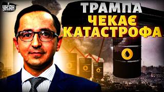 Європа ХОЧЕ ВІДСТАВКИ Трампа! Китай ВІДКРИТО ПІДТРИМАВ режим в Ірані. Буде КАТАСТРОФА / Клочок