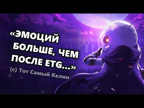 Тот Самый Обзор Skul: The Hero Slayer | Скелетный рогалик для души