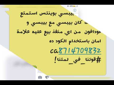 Sex ar sex vone namber one xnxx اغتصابي ليليه الدخله - YouTube