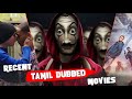 Recent tamil dubbed movies  new updates 2  best hollywood movies in tamil dubbed  dubhoodtamil