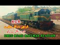 Trains Action Pakistan Railways Karachi Circular (KCR) at Drig Road Junction Railway Station