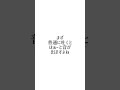 裏声の出し方#ボイトレ