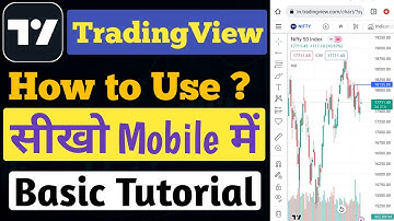Tradingview app kaise use kare || How to use Tradingview on mobile || Tradingview tutorial in hindi