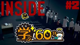 あ～くまが何かしらのゲームに学びを得る！【限定６０分🎓✨】