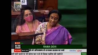 Prof. Rita Bahuguna Joshi's speech on the Motion of Thanks on President's address in Lok Sabha